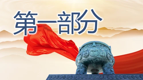 诚信公司企业宣传简介介绍动态PPT模板