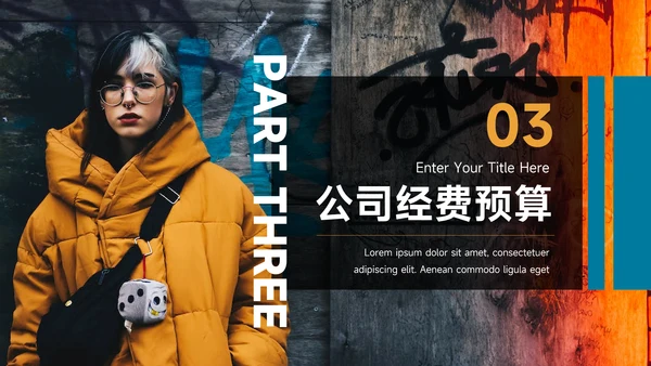 蓝色图文杂志风品牌营销策划PPT模板