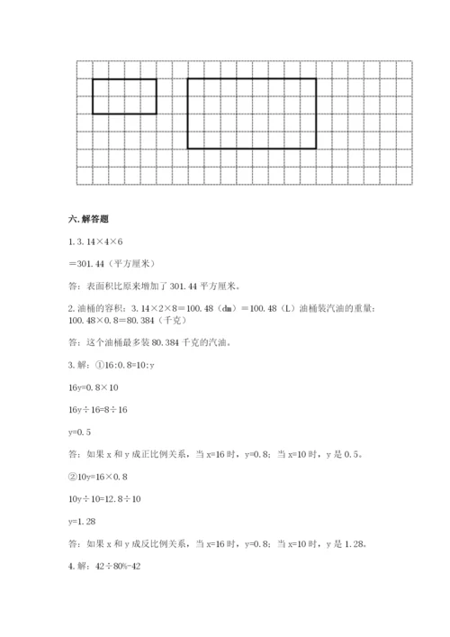 金秀瑶族自治县六年级下册数学期末测试卷精编.docx