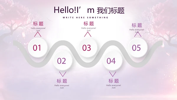 中国风传统节日团圆节中秋节PPT