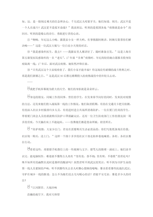 2022届新教材高考语文一轮复习 课时作业13 散文阅读（含解析）新人教版.docx