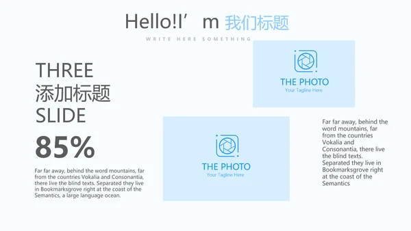 药店经营与管理动态PPT