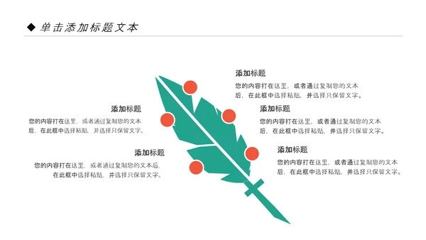 精美复古民族风民族花纹动态PPT模板
