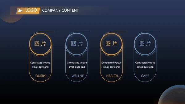 蓝色大气企业公司宣传简介动态PPT