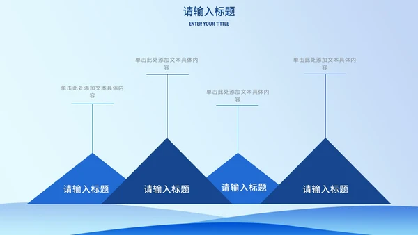 蓝色线条科技感论文答辩PPT模板