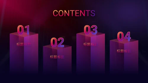 夜店狂欢DJ酒吧迪厅蹦迪通用PPT模板