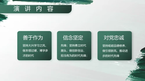 部队军事工作总结汇报动态PPT