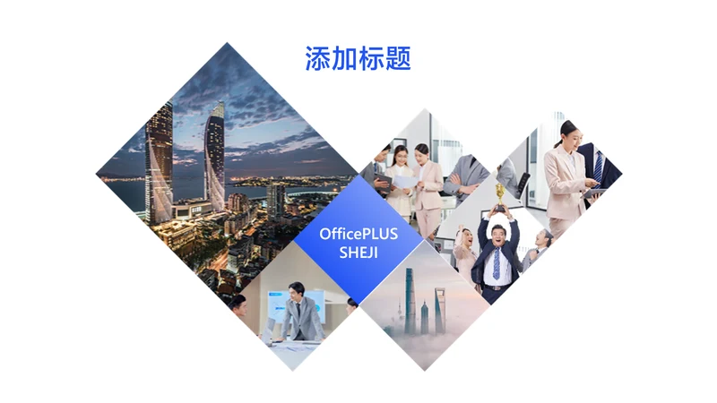 简约风产品展示6项PPT内容页