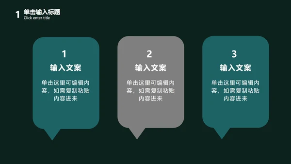 实景图主题教师节PPT模板