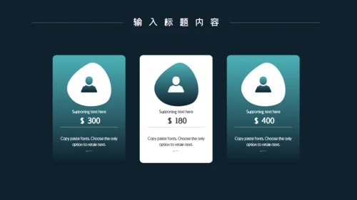 绿色高级风年终工作计划通用PPT模板