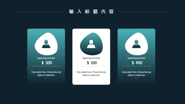 绿色高级风年终工作计划通用PPT模板