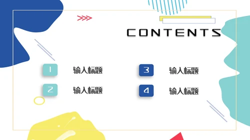 抽象几何个人简历通用PPT模板