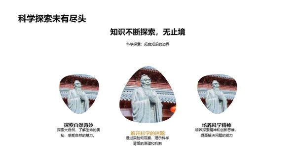 二年级学习启航