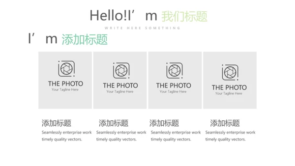 绿色公司产品介绍宣传通用PPT动态模板