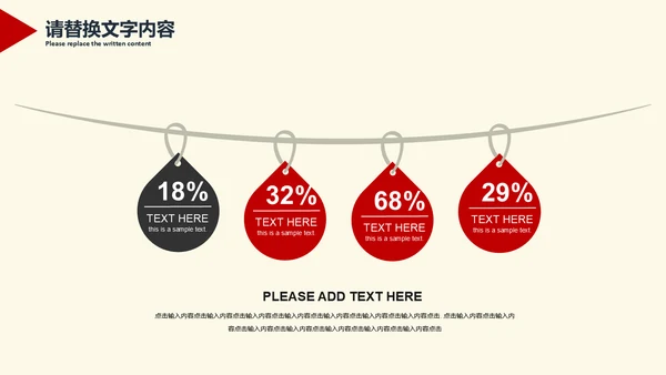 蚂蚁精神团队协作培训通用PPT课件