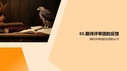 哲学的力量