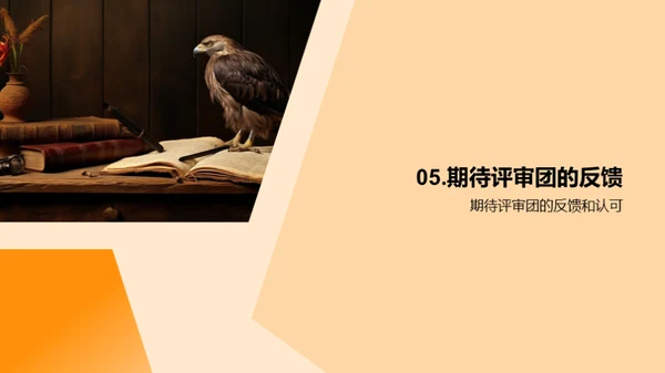 哲学的力量