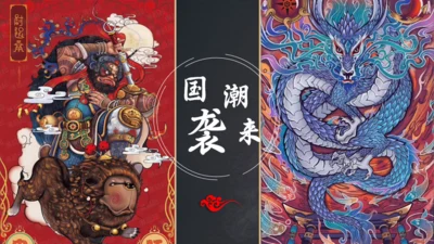 国潮风袭来门神通用PPT模板