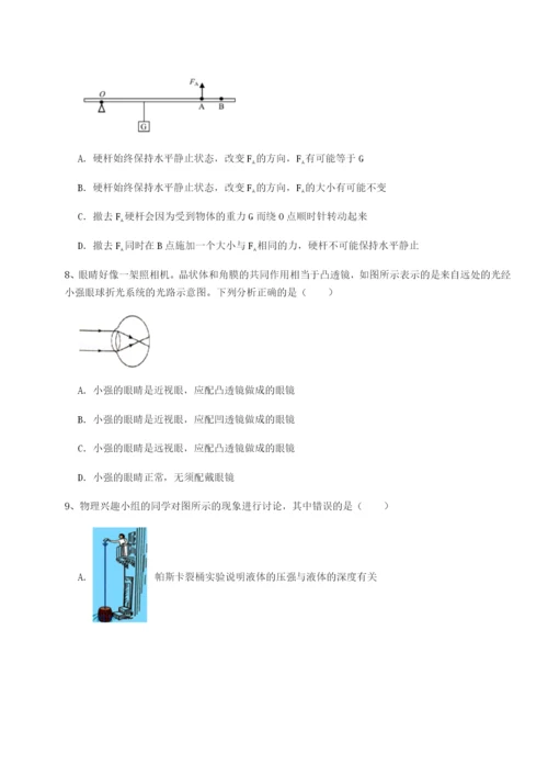 小卷练透江西九江市同文中学物理八年级下册期末考试综合测试试卷（解析版含答案）.docx