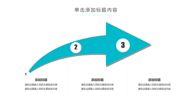 生物制药化学实验室医学医疗科技PPT模板