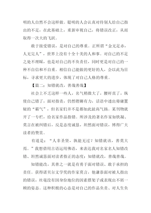 XX高考满分作文选.docx