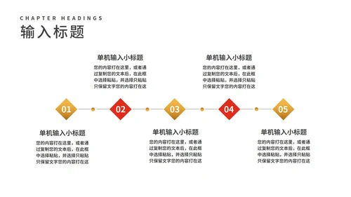 红色扁平风新年日历节日PPT模板