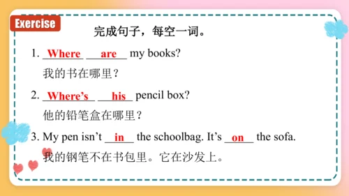 Unit4  Section A Grammar Focus-3c 课件（新目标七年级上册Unit 