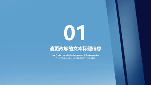 深蓝科技风渐变校园招聘计划汇报PPT模板