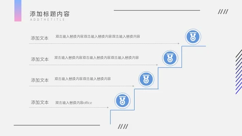 渐变简约杂志风企业宣传通用PPT模板