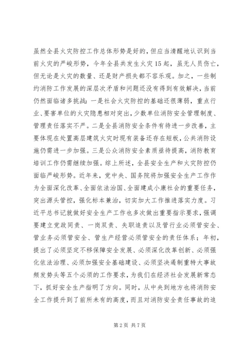 志愿者服务计划及规划.docx