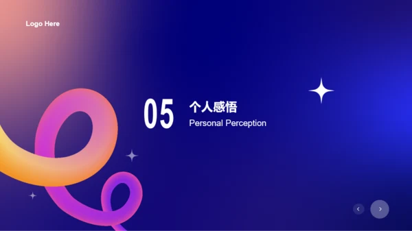 紫色肌理渐变总结汇报PPT案例