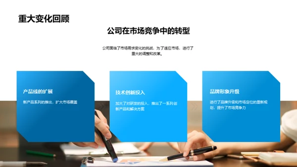 企业文化在机械行业中的应用