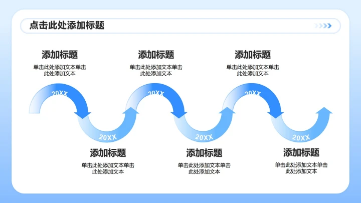 蓝色商务风职场年终工作总结汇报PPT模板