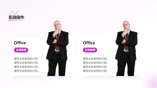 如何搞定设计中灵感枯蝎的问题PPT模板