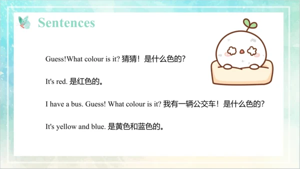 Unit 5  What colour is it Lesson 29- Lesson 30（课件(