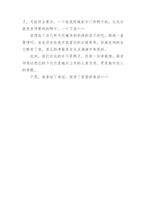 2019高考议论文范本.docx