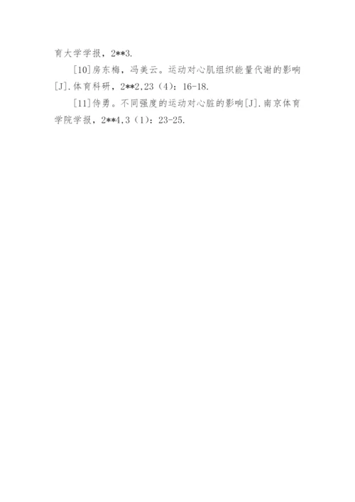 毕业设计论文开题报告精编.docx