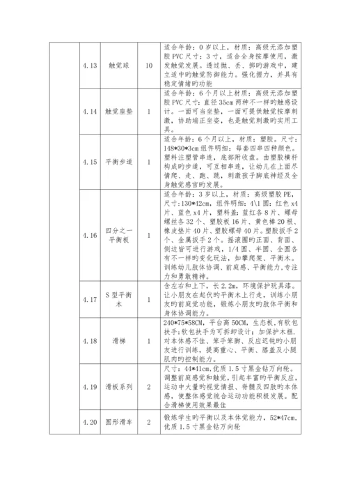 界首镇中心小学融合教育资源中心建设工作方案.docx