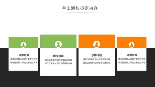 水彩音乐艺术钢琴演奏培训教育教学PPT