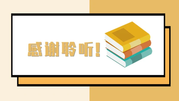 学生备考距离高考学校中考主题班会通用PPT模板
