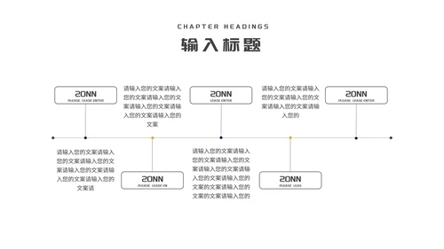 商务风公司员工团队建设培训PPT模板