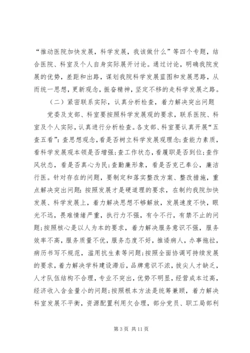 全区工贸行业压事故保安全紧急行动动员会上的致辞.docx