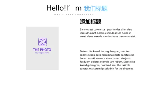 炫彩艺术公司产品介绍宣传通用PPT动态模板