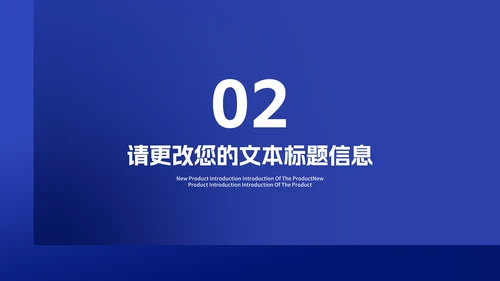 简约风蓝色年度商业融资计划书PPT模板