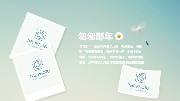 唯美蒲公英致青春毕业纪念册动态PPT模板