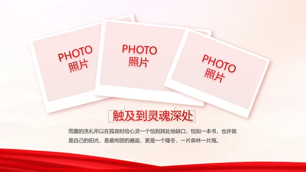 致敬八一建军节部队军事动态PPT