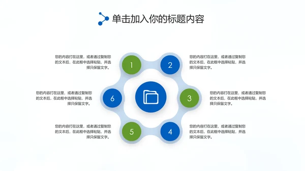欧美风力发电风能清洁能源环保PPT模板