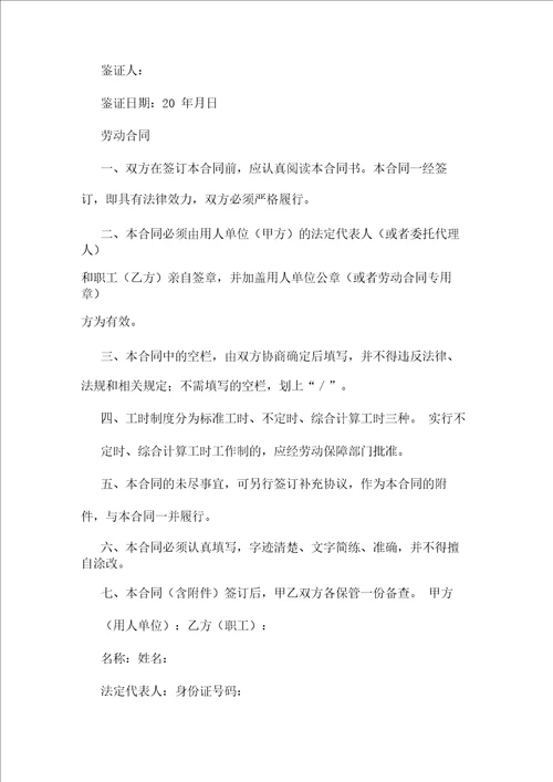 公司薪资调整方案