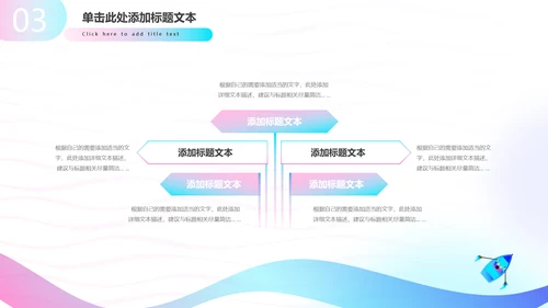 冲浪帆船个人年终工作汇报通用PPT模板