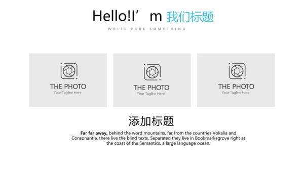 简约小清新牙科健康动态PPT